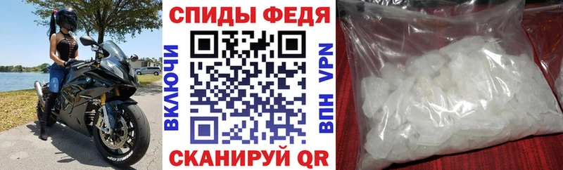 АМФ VHQ  Купить  Певек 