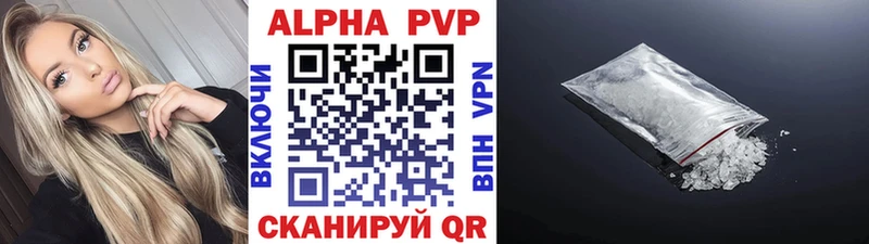 Купить закладки  Певек  Alpha-PVP кристаллы 