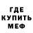 Метадон белоснежный Gago Kostandyan
