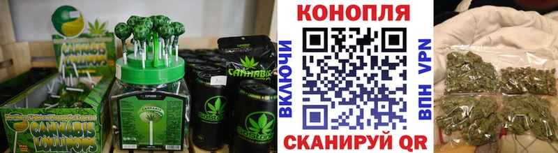 Cannafood конопля  Купить где  Певек 