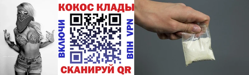 COCAIN VHQ  Купить где  Певек 