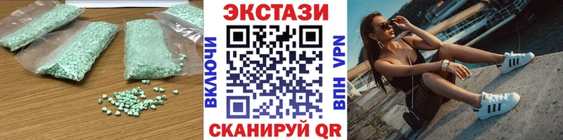 Купить где  Певек  Экстази круглые 