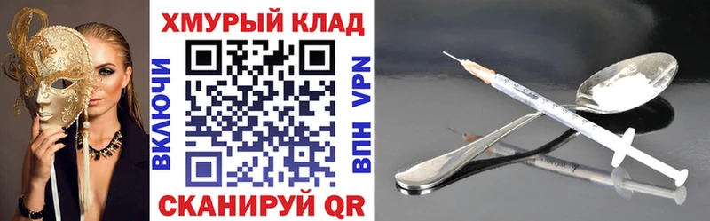 Героин белый  Купить закладки  Певек 