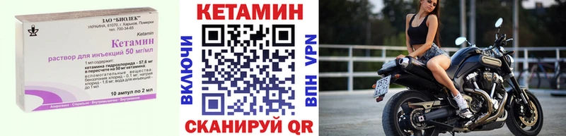 Купить закладки  Певек  Кетамин ketamine 