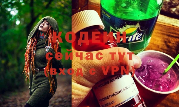 дистиллят марихуана Вяземский
