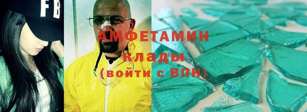 дистиллят марихуана Вяземский