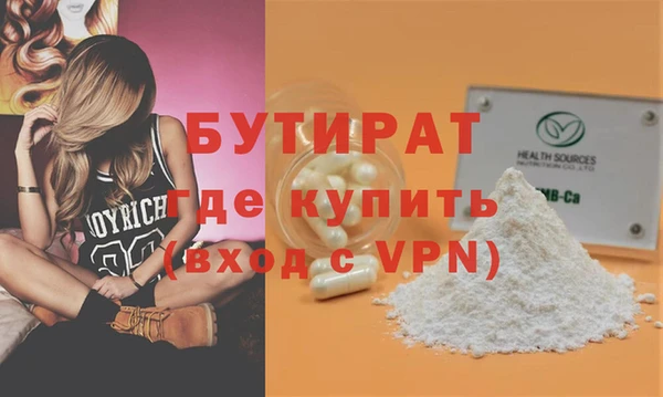 метамфетамин Бородино