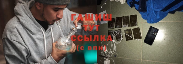 молекула духа Верхнеуральск