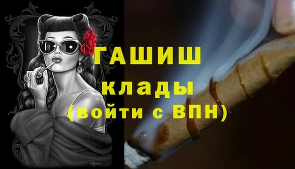 дистиллят марихуана Вяземский