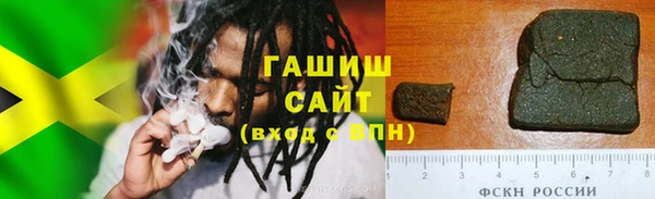 а пвп мука Вязьма