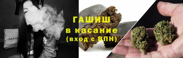 а пвп мука Вязьма
