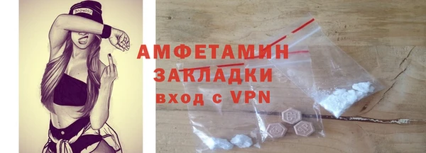 а пвп мука Вязьма