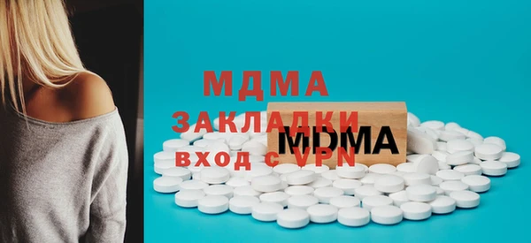 мдпв Вязники