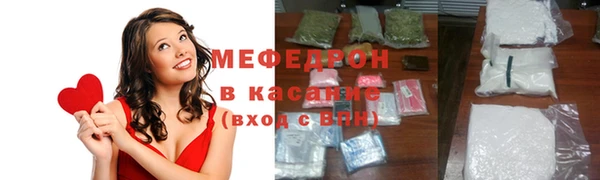гидра Бронницы