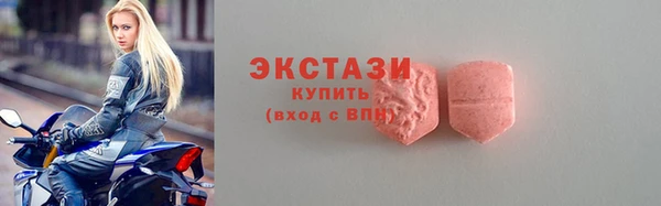 метамфетамин Бородино
