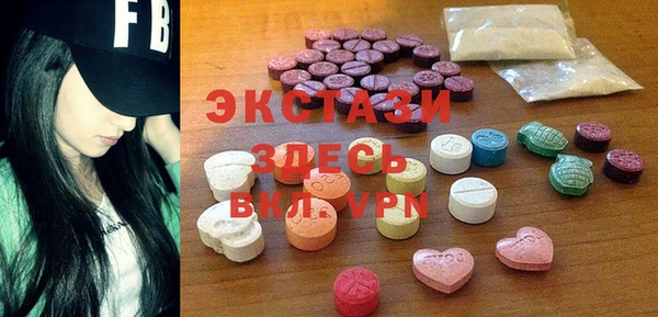 а пвп мука Вязьма