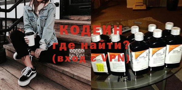 а пвп мука Вязьма