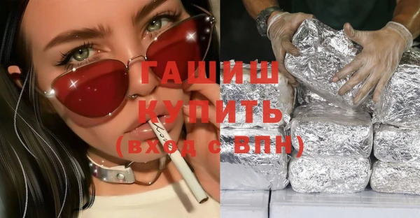 метамфетамин Бородино