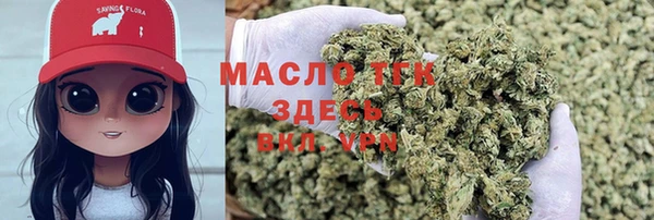 экстази Семилуки
