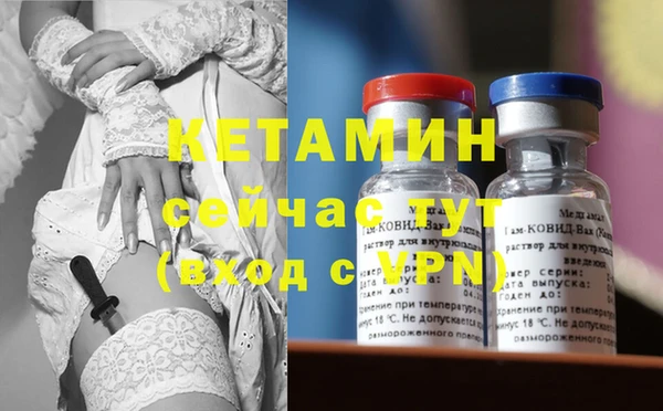метамфетамин Бородино