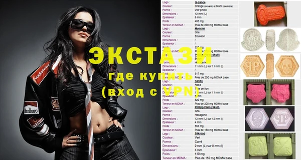 дистиллят марихуана Вяземский