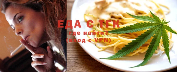 дистиллят марихуана Вяземский
