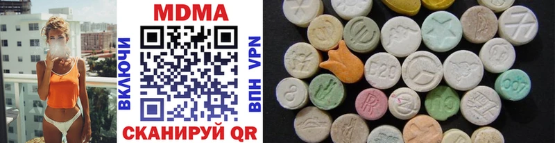 Купить закладки Певек MDMA crystal