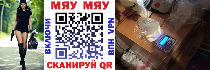 Купить  Певек  Меф mephedrone 