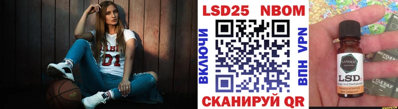 Марки NBOMe 1500мкг  Купить  Певек 
