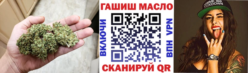 ТГК вейп  Купить закладки  Певек 